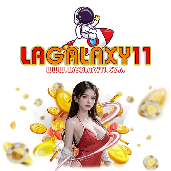 LAGALAXY11 อลังการแจ็คพอต ลุ้นจริงแตกใหญ่ เปลี่ยนฝันให้เป็นจริง!